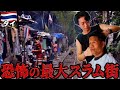 【髪を切る!!】ホームレスの髪を切りにタイ最大のスラム街に美容師が行ってみたら... part2
