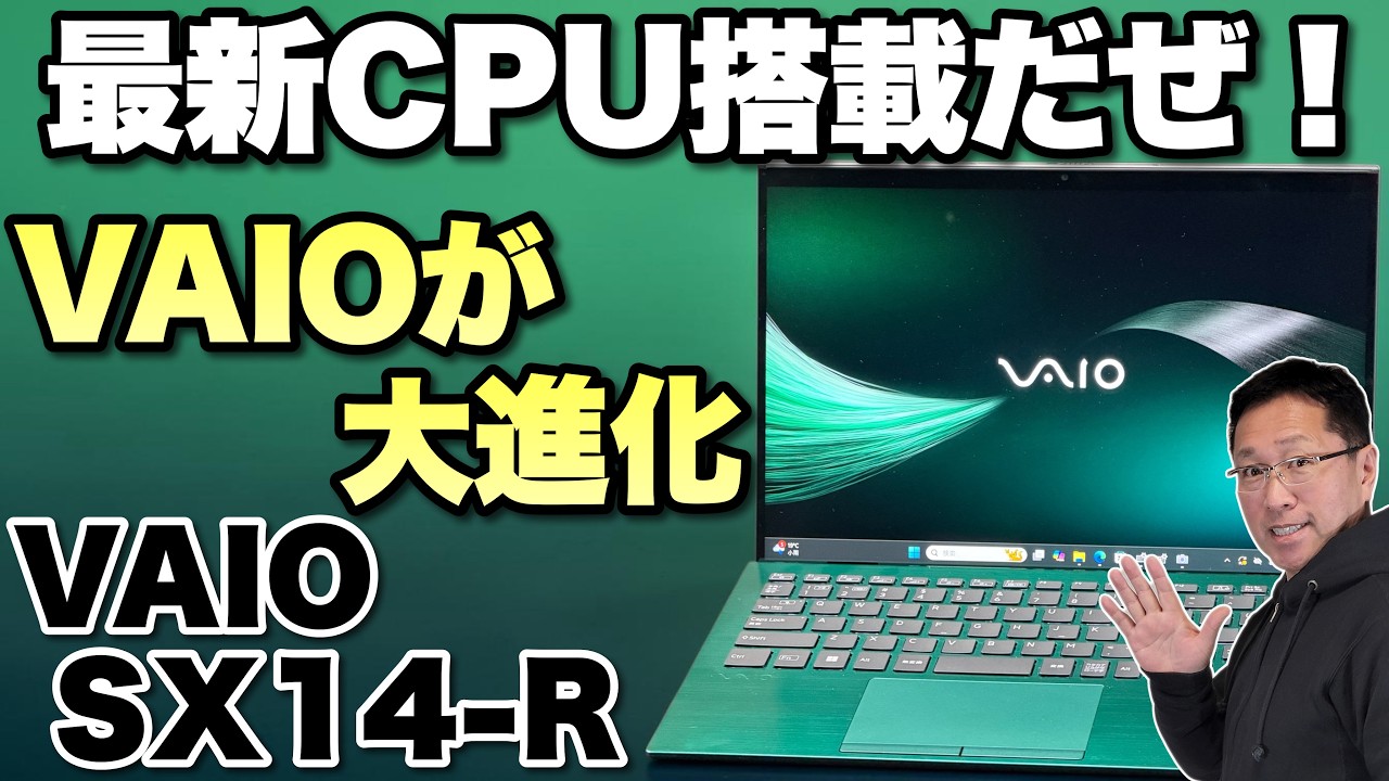 オールラウンドに使えるVAIO⭕サクサク動作✨Windows11 ノートパソコン 中古 VAIO ProPK ノートパソコン PC8889C11N Corei7 1165G7/16GB
