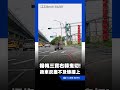 交通事故與違規駕駛引發安全警示