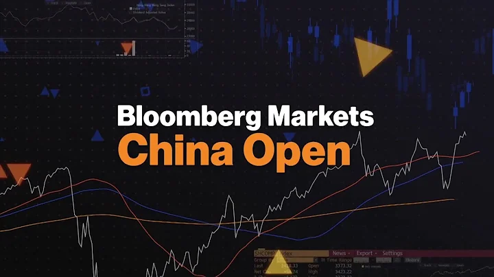 Bloomberg Markets: China Open 01/17/2024 - DayDayNews