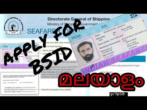 BSID | Should be aware of this before apply for BSID | Biometric Seafarer Identity Document (BSID)