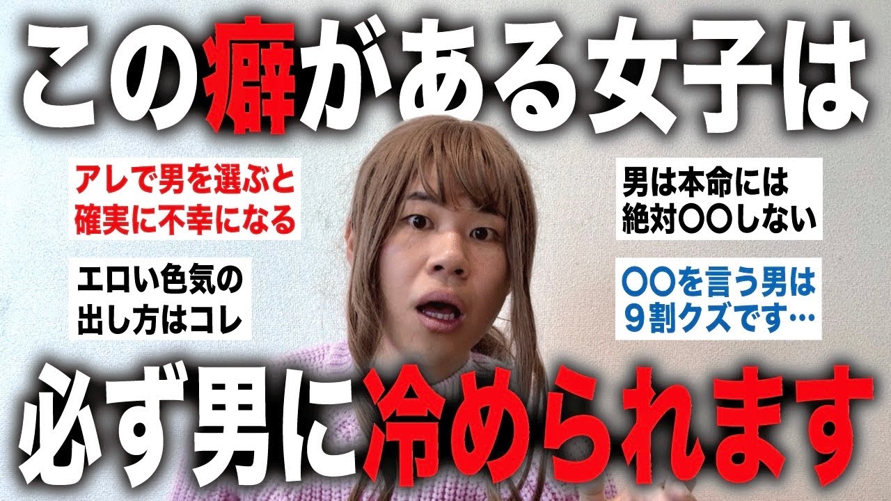 男から一生愛され続ける女性になるたった１つの条件❣️