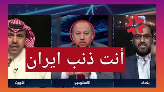 د. فهد الشليمي يجلد ويسكت عميل ايراني