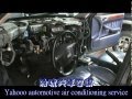 Evaporator core replacement AUDI A6 蒸發器更換全紀錄エバポレーター交換