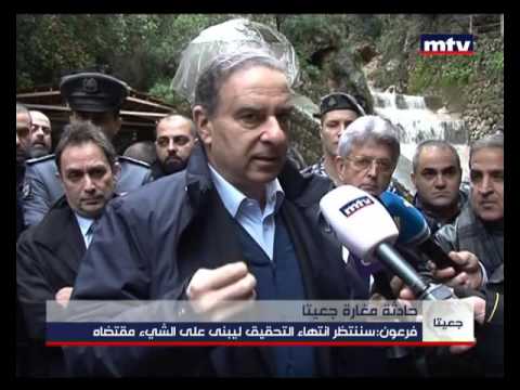    24 01 2016 حادثة مغارة جعيتا