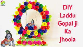 How to make Jhula for Krishna | Laddu Gopal Ji Ka Jhoola | Jhula For Bal Gopal  | Lord Krishna Swing