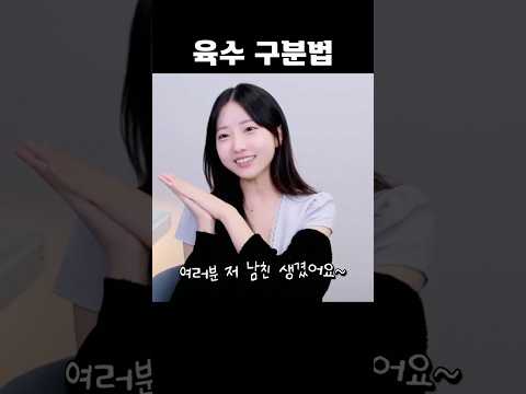 남자친구 공개한 여캠의 최후
