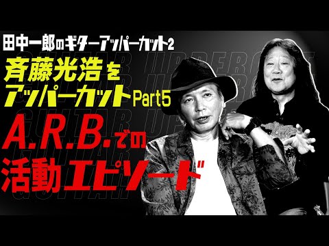 【中古】 トリック・スター ２/集英社/末田雄一郎 中古】 トリック・スター 2/集英社/末田雄一郎