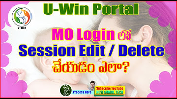 U-Win Portal | Session Edit / Cancel చేయడం ఎలా ?