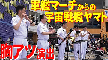 تحميل 宇宙戦艦ヤマト サイレン音 تحميل 宇宙戦艦ヤマト サイレン音
