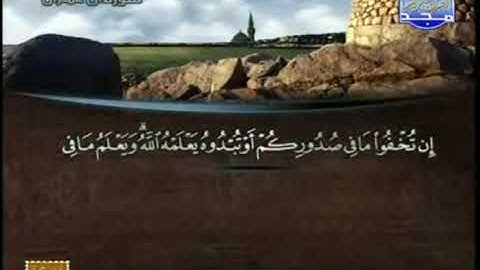 ما تيسر من سورة آل عمران رضا عبد المحسن