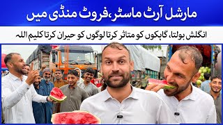 Martial Arts Master Fruit Mandi Mein English Bolta And Sab Ko Hansata Inspirational Story