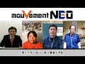 mouVement NEO #044 山口県立農業大学校 Online