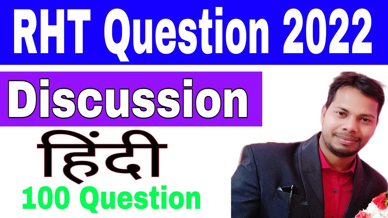 2022 RHT Question Discussion || RHT Hindi Question 2022 