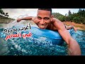 تحدي السباحة في أخطر وأغرب بحيرة في العالم 🏊♂️ مستحيل !!😨شوفو شنو وقع 😱