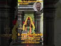 தெரு நேர் விநாயகர் சிலை