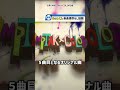 るぅとくんがあのグループに楽曲提供!? #shorts 【AMPTAK】【すとぷり】