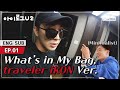 (Eng Sub) [ILOGU iKON] EP01. What's in My (Travel) Bag?! I 아이로그U iKON