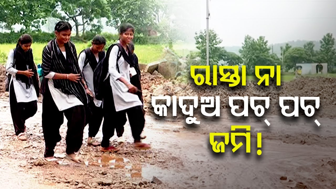 Commuters Face hardship Due to Poor Road Conditions - YouTube
