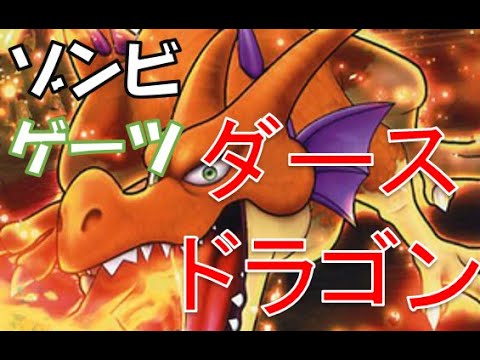 Part 3 トルネコ３ ポポロ異世界 ダースドラゴン Youtube