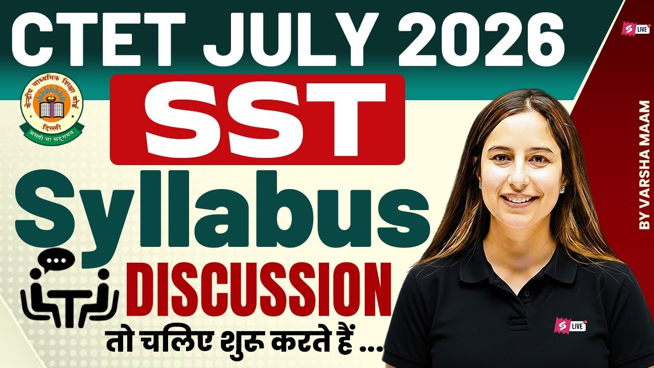 CTET SST Syllabus 2026 | CTET SST Paper 2 Syllabus 2026 | CTET SST By Varsha Mam