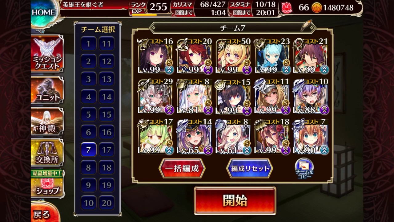 閒聊 千年 千年戦争アイギス 1 2 Dmm Ptt遊戲區