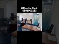 office space available for Rent virtual office