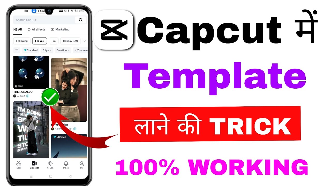 Capcut Template Not Showing Problem Solve Kaise Kare | Capcut Me ...