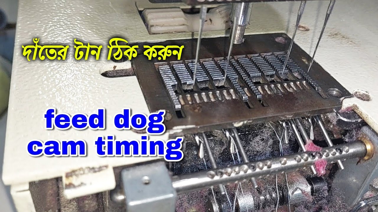 PMD kansaispecial feed dog cam timing, Adjust the timing of the feed dog