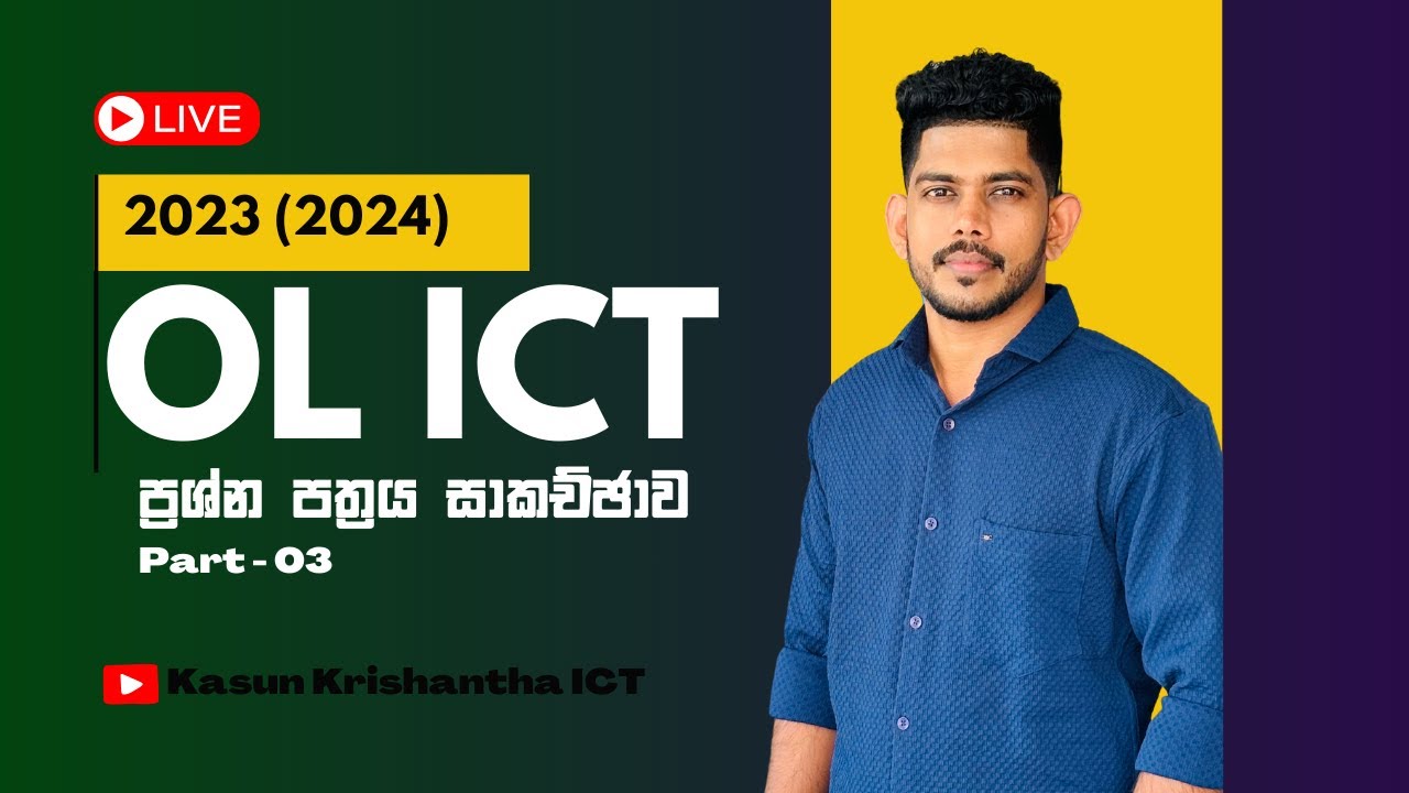 2023(2024) OL ICT Paper Discussion - Live - Part 03