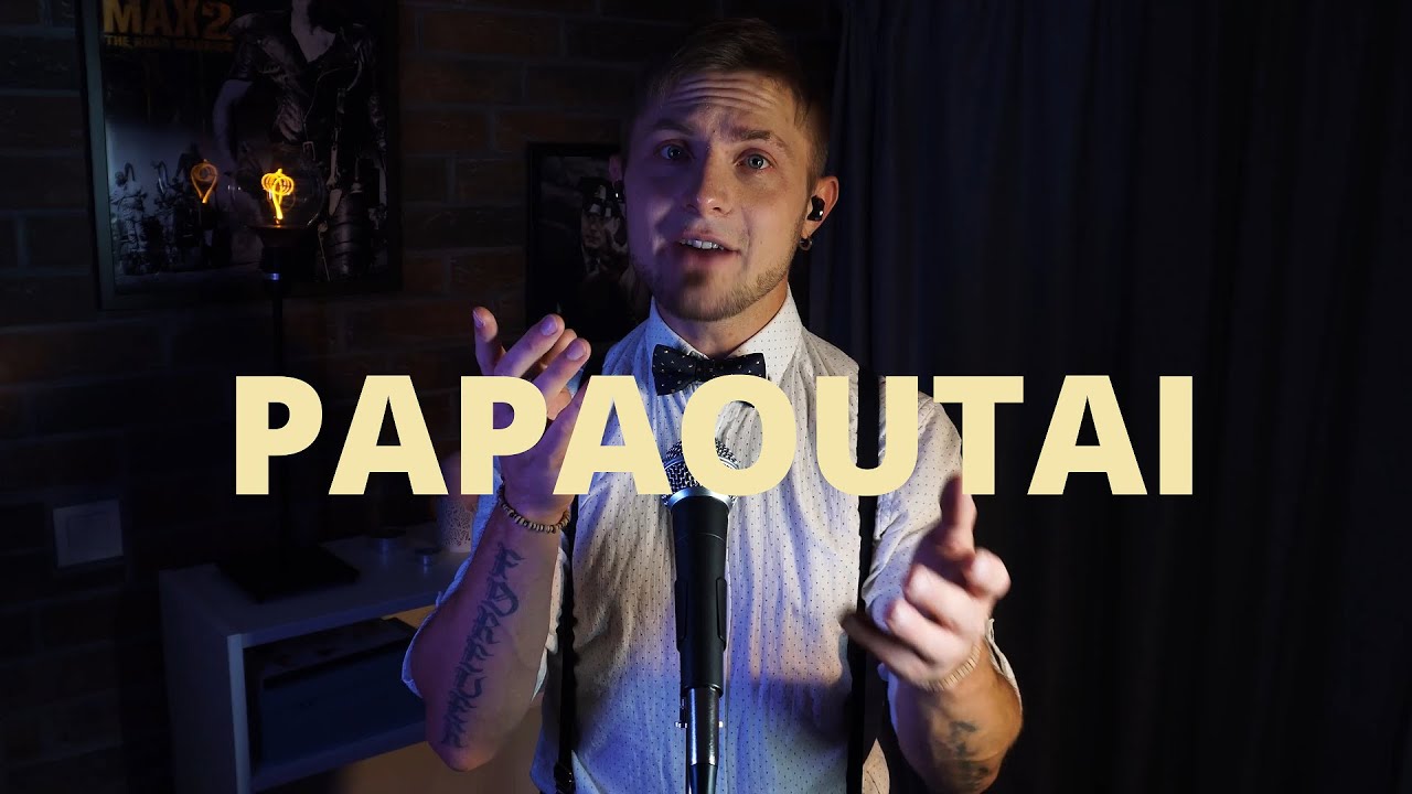 Papaoutai (metal cover by Vanya Gradoboev)