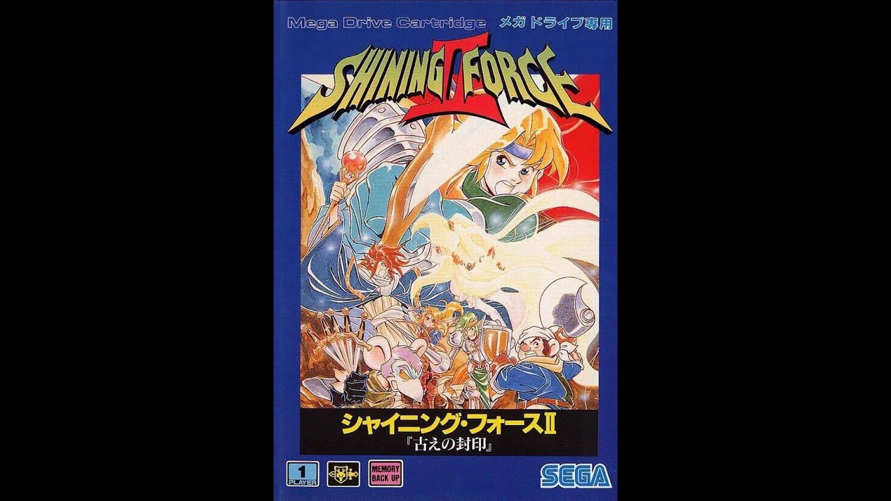 [Sega Genesis] Shining Force 2 End Credits