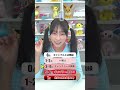 あなたはギャンブラー脳？　#オリパ #ポケカ #ポケモンカード #クローブ#ポケカ開封 #pokemon
