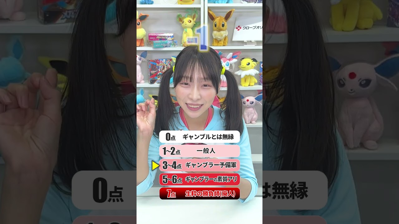 あなたはギャンブラー脳？　#オリパ #ポケカ #ポケモンカード #クローブ#ポケカ開封 #pokemon