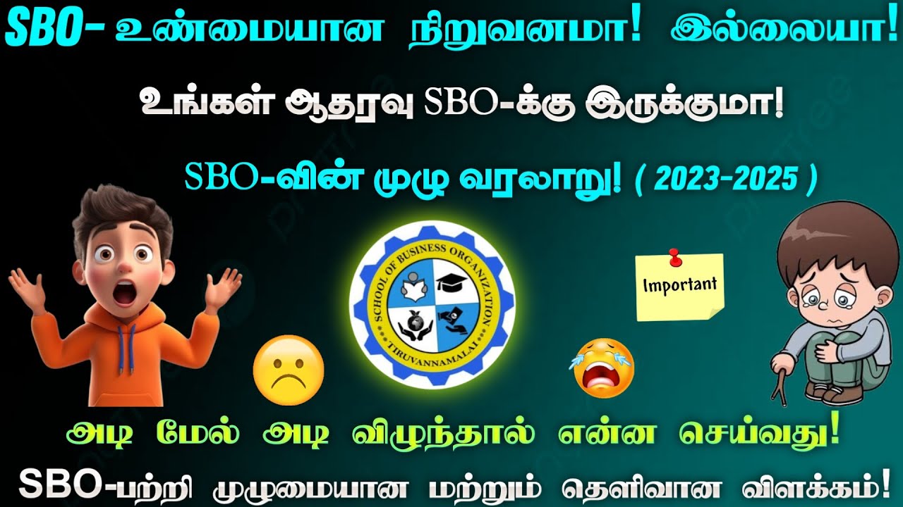🔴SBO COMPANY TRUE✅ OR FAKE🚫 || SBO-வின் முழு வரலாறு 2023 To 2025 FULL DETAILS