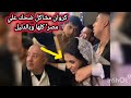 كروان مشاكل ضحك علي الناس كلها الفرح فيك وبالدليل التفاصيل داخل الفيديو  سمعها