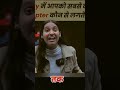 wait for end twist #ytshorts #motivation #facts