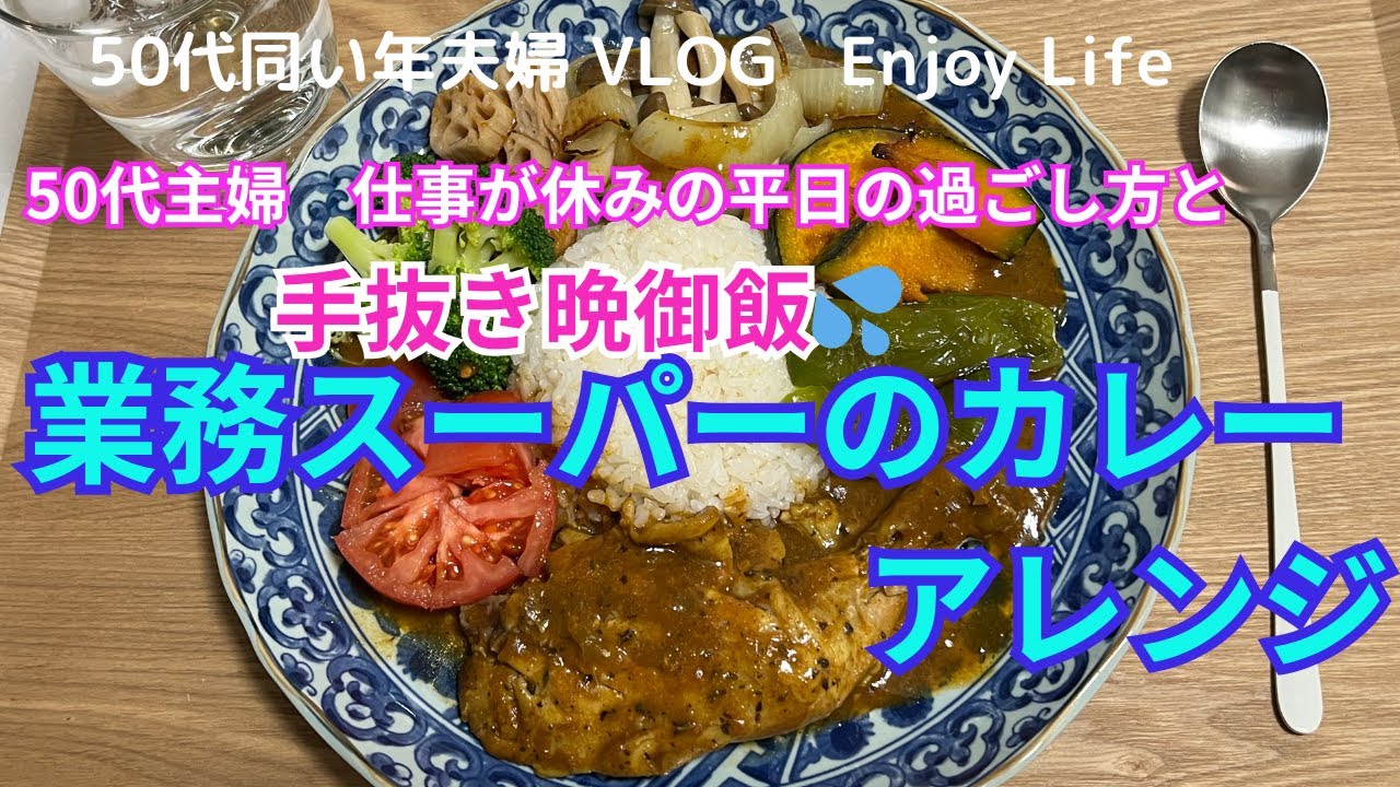 低カロリースロークッカーチキンとライスのレシピ