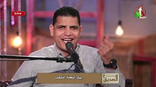 Video thumbnail of "بيك افراحى ابتدات..عبدالسيد فاروق"