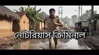 শওকত ক্যানিংয়ের হারামখোর শওকত  মাছ🐟 চোর  মাছ চোর .Viral video 📷 মাছ চোর ভাইরাল গান