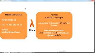 Увеличение продаж для кафе ресторана(Самый быстрый способ обеспечить хорошую проходимость кафе и ресторана – это рассказать платёжеспособному..., 2015-02-19T06:05:00.000Z)