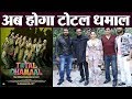 Ajay Devgn Madhuri Dixit Anil Kapoor Riteish Deshmukh Attended Total Dhamaal Pramotion FilmiBeat Ajay Devgn Madhuri Dixit Anil Kapoor Riteish Deshmukh Attended Total Dhamaal Pramotion FilmiBeat
