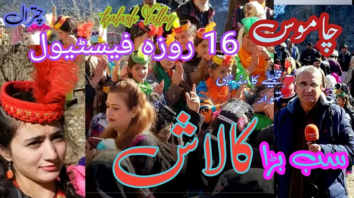 Kalash Chawmos 16-Day Festival of Kalash | Local a...