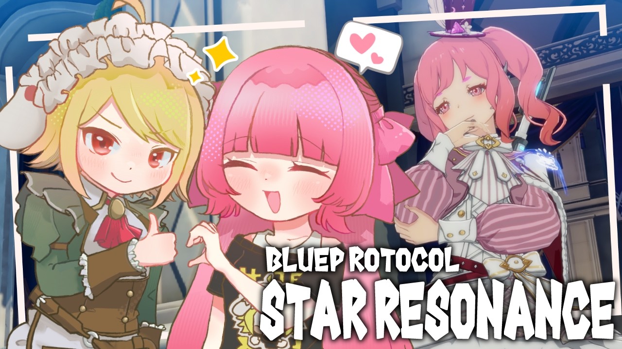 【#スターレゾナンス 】 初見さん歓迎🌟サブクエが終わるとサブクエが湧く【聖まりあ】