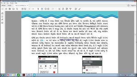 Std-12 Guj.Med Computer Ch-5 Video-5.2