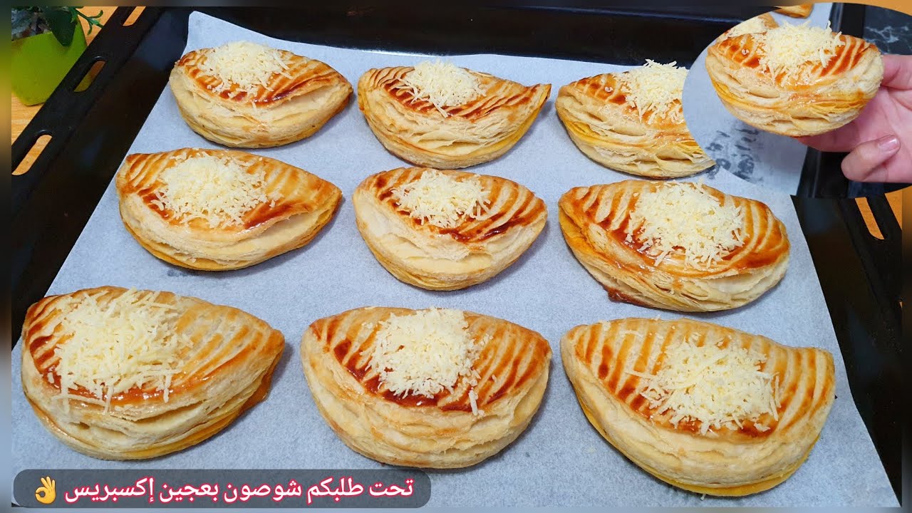 تحت طلبكم وكيف طلبتوه مني 🙏شوصون بالعجين المورق السريع مع جميع النصائح باش ينجح معاكم من أول تجربة 👌