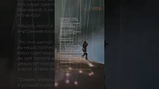 10 stetic - рик рубин. вдохновение