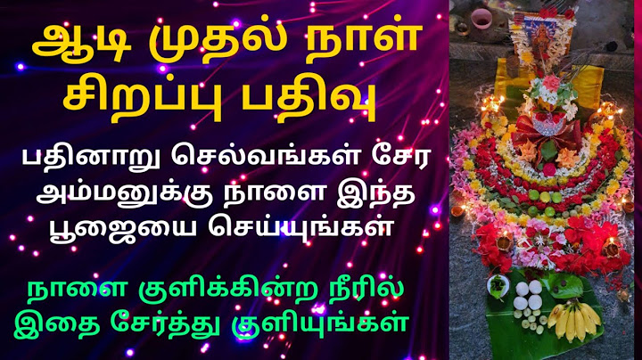 17/07/25 Tomorrow is a very auspicious day, perform this puja on the first day to attract 16 rich...