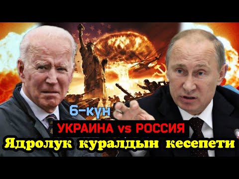 Video: Үчүнчү рельс канчалык кооптуу?