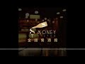 S4EP005| 說書會介紹:別把你的錢留到死 ft. Nell、哲茗